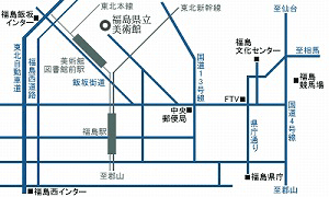 福島県立美術館の地図