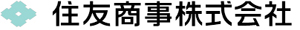 住友商事株式会社ロゴ