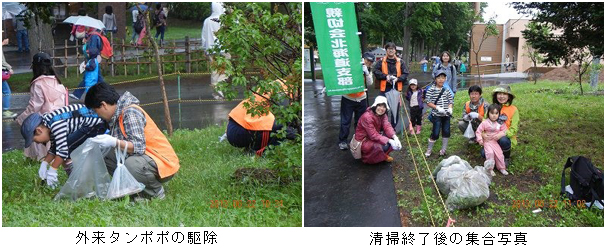 復興旗をなびかせ山頂に向かう社員、全員登頂を果たしての記念写真