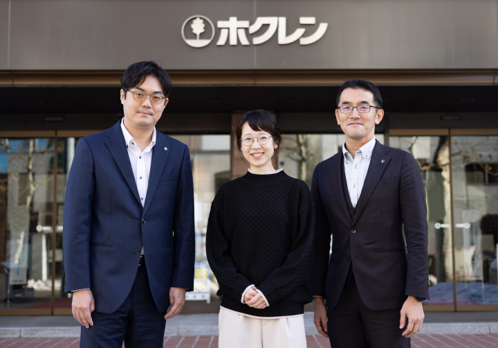 ホクレン農業協同組合連合会 様