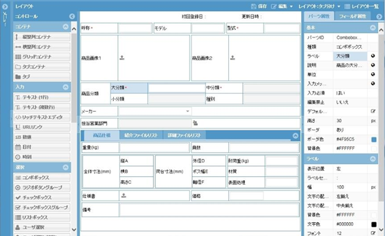 フルスクラッチと「AppSQUARE」　開発期間の比較