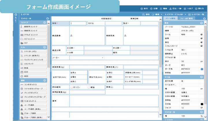 設計イメージ