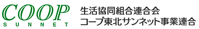 ファイルサーバデータ配置最適化ツール事例インタビュー