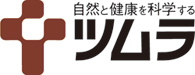 需要予測システムForecastPRO導入事例ツムラ様ロゴマーク