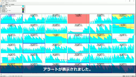 問題在庫の発見