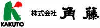 株式会社角藤様ロゴ