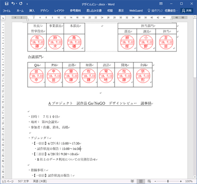代替テキスト