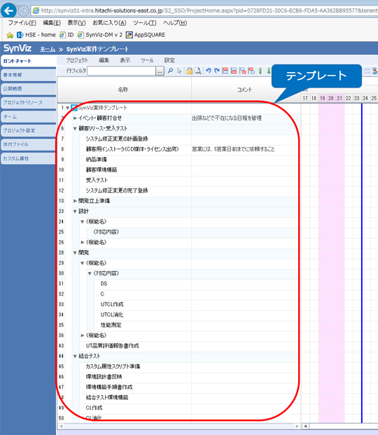 代替テキスト