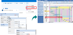 Microsoft365連携
