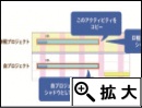 他プロジェクトの 日程差し込み機能