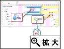 ドキュメント管理機能