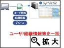 マスタ一括 アップロードツール