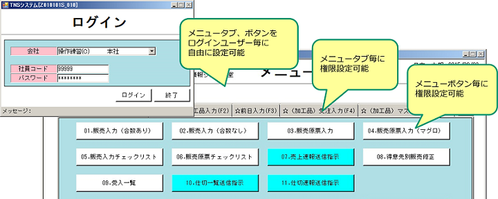 機能一覧:日立ソリューションズ東日本 機能一覧:日立ソリューションズ東日本
