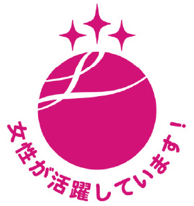 女性が活躍しています