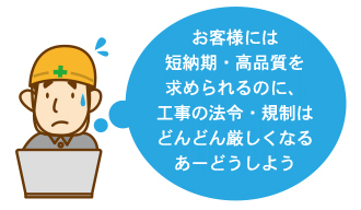 社内標準プロセスの遵守チェック不可