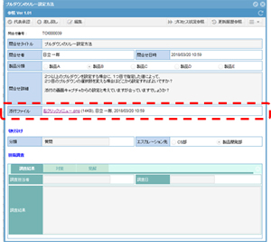 ２つの軸によるファイル検索が可能